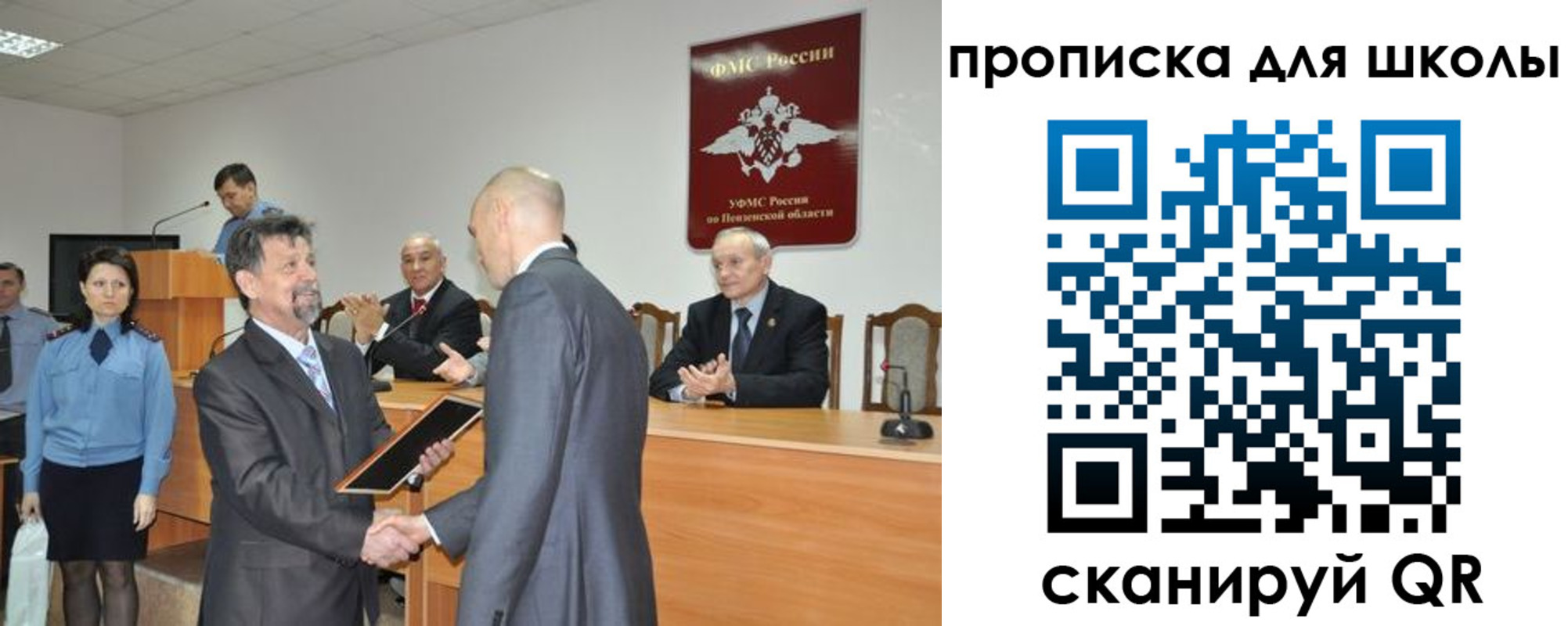 временная регистрация надежно в Тарко-Сале