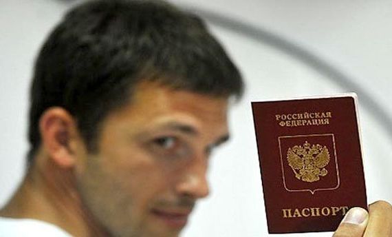 прописка в Тарко
